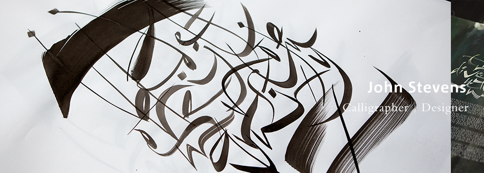 Lettering Design